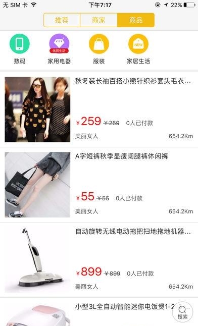 百城无忧