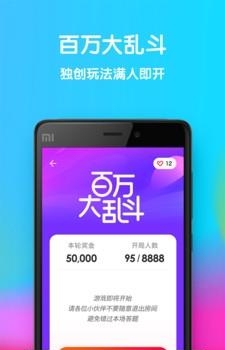 百万得主