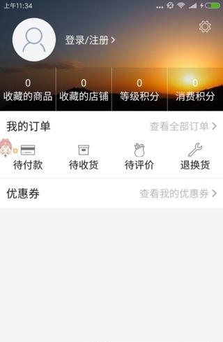 兜兜商城