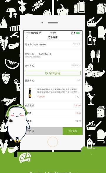 快点拼  v1.0.10图4