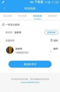 学知非