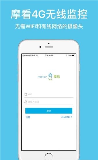 摩看手机版
