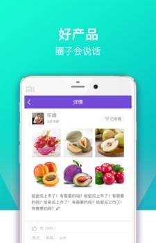 点筹农场