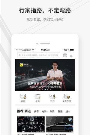 车答答