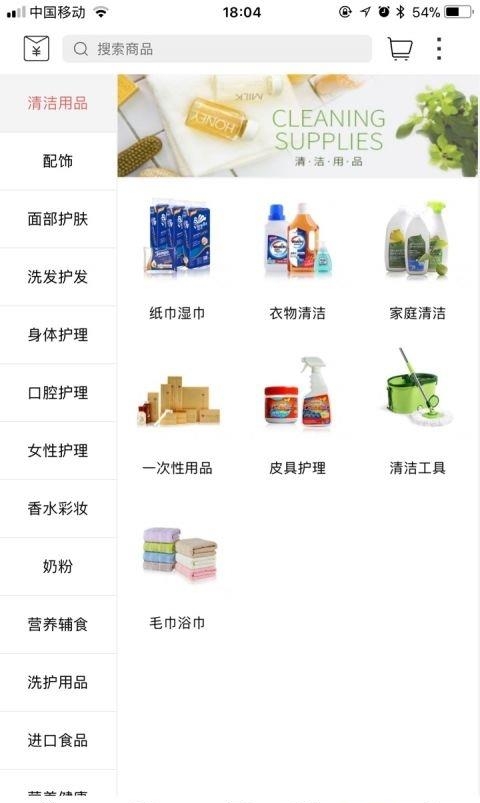 海豹海购  v1.0.8图3