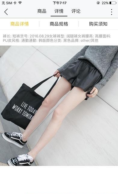 百城无忧  v5.4.0图2