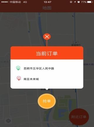 飞蟹生活