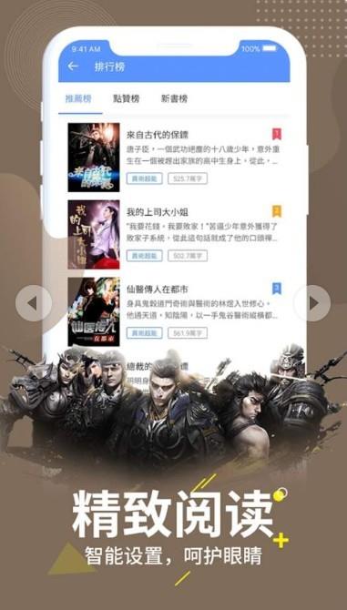 梦湾小说  v1.0.0图1