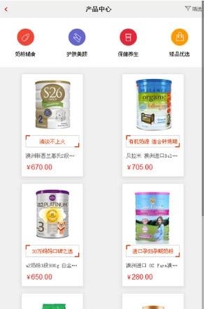 澳世臻品