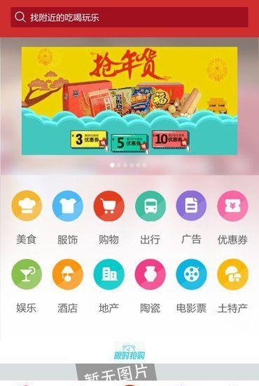 金鼎优生活  v2.2.10图1