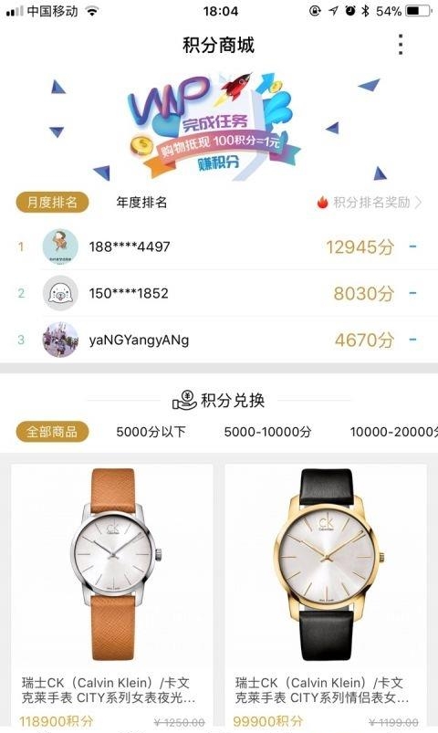 海豹海购