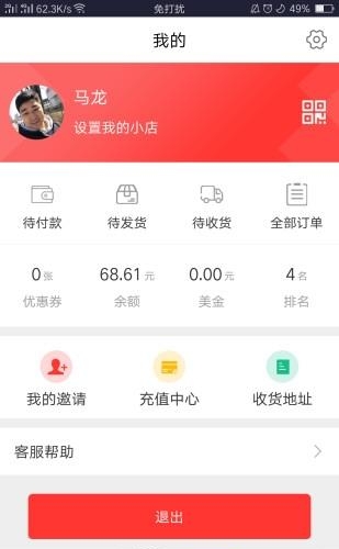 西域美农