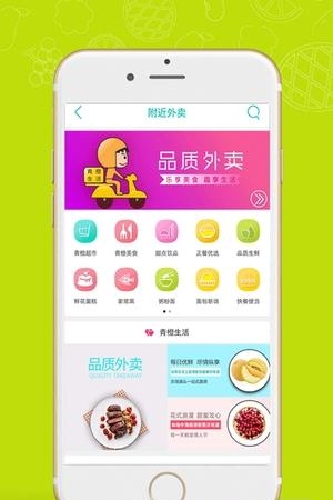 秦巴同城
