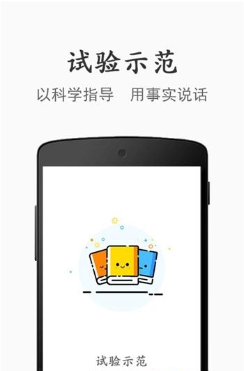 农分享  v1.0.0图1
