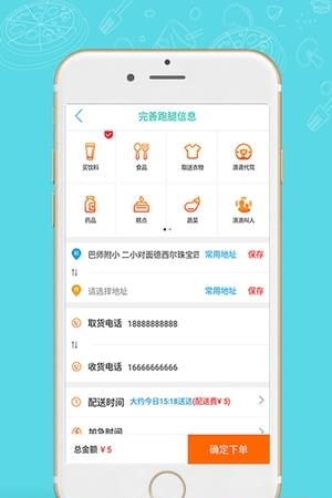 秦巴同城  v7.0.4图1