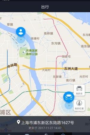 我行智行  v1.0.38图4