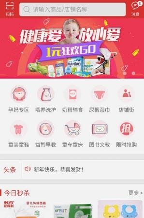 优尔家