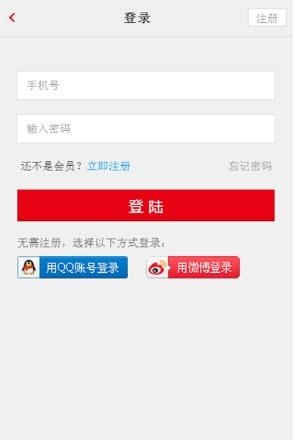 澳世臻品  v1.0.0图3