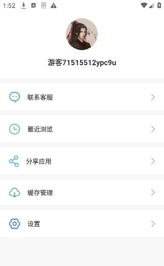 阅民小说最新安卓版