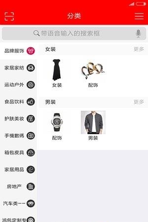 鸿包惠