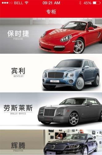 车起点云商