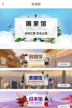 享创优品