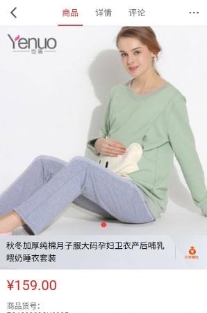 优尔家  v05.06.0045图3