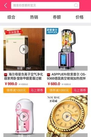 图惠多