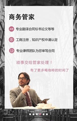 宾至黑卡  v2.1.4图4