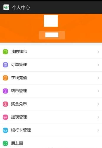 荟生天下  v1.0.3图1