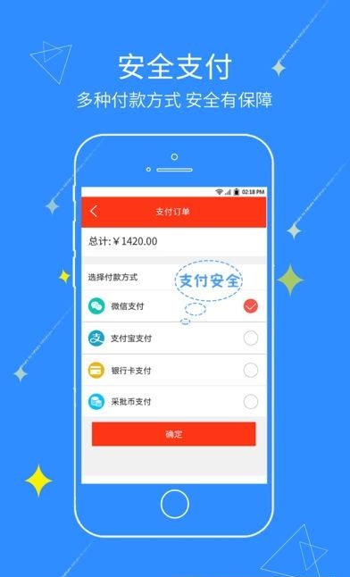 文具采批  v21.09.17图3
