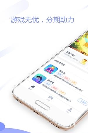 游乐趣  v1.0.0图1