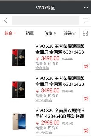 鑫商城  v1.0.3图1