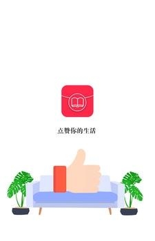 红苹果兼职挂  v1.0.1图2