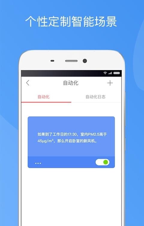 造梦者新风