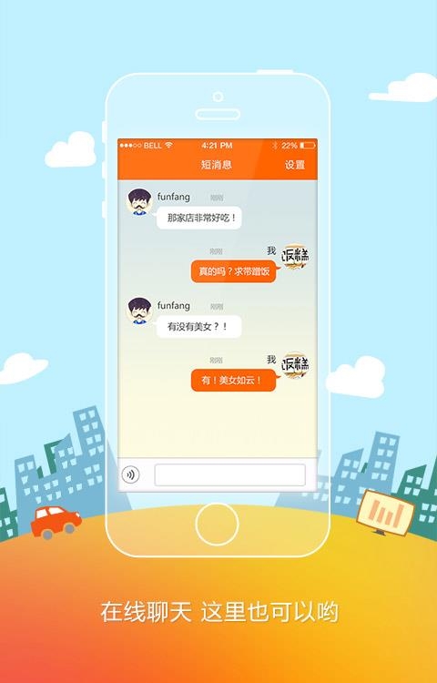 地宝网