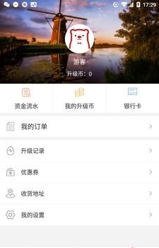 小熊超级购