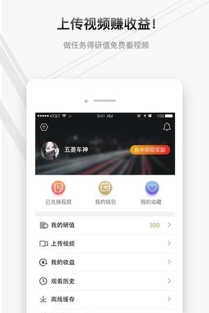 车答答  v1.0.1图1