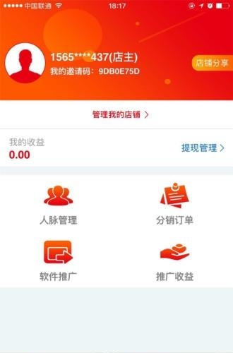 车起点云商  v2.0.0图2