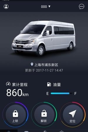 我行智行  v1.0.38图1