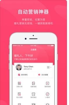 北极熊业务管理系统
