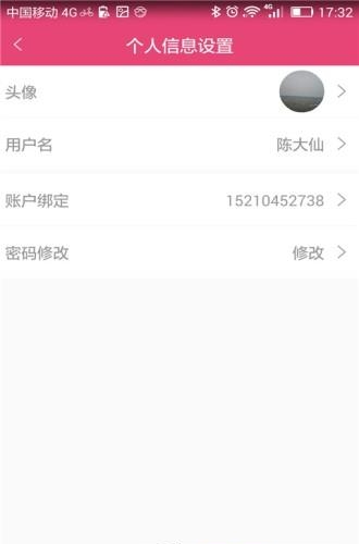 女名医