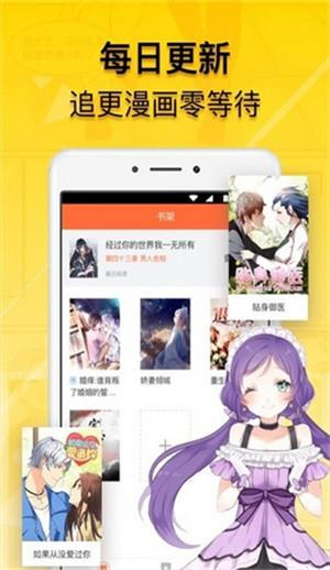钓鱼漫画免费破解版  v1.0.23图4