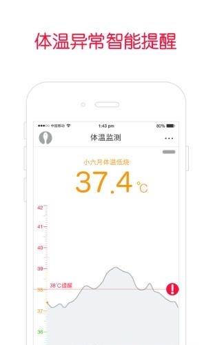 宝护片