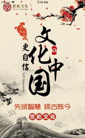 中艺优美商城