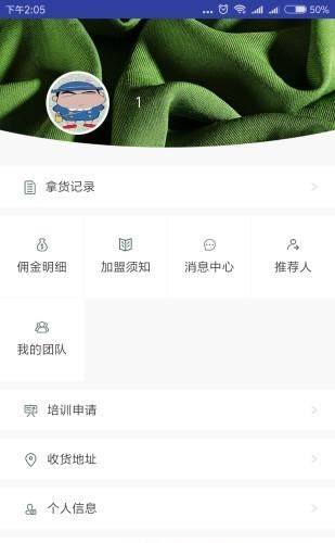 水宜肌谜  v1.0图1
