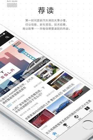汽场  v1.1.4图2