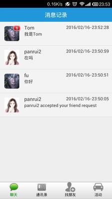 驾信宝