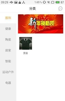 柠檬推手