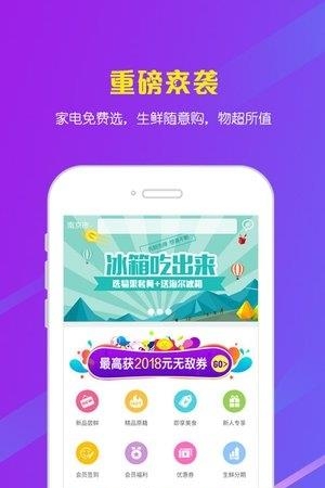 谷得商城  v1.0图2